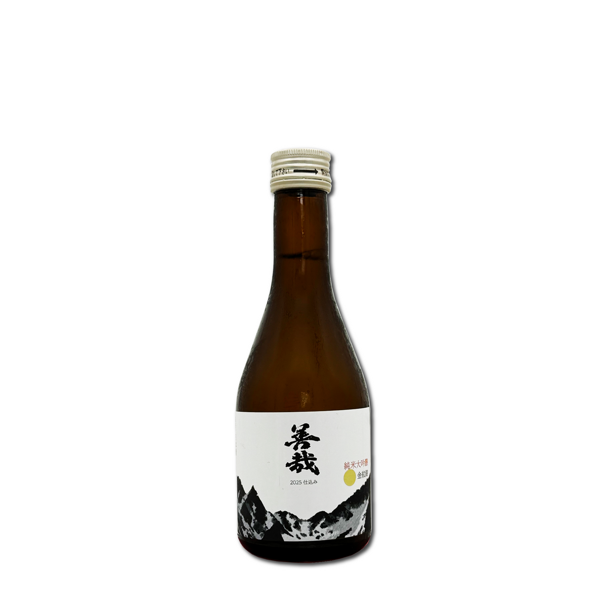 2025仕込み 善哉 純米大吟醸 金紋錦 火入れ 300ml