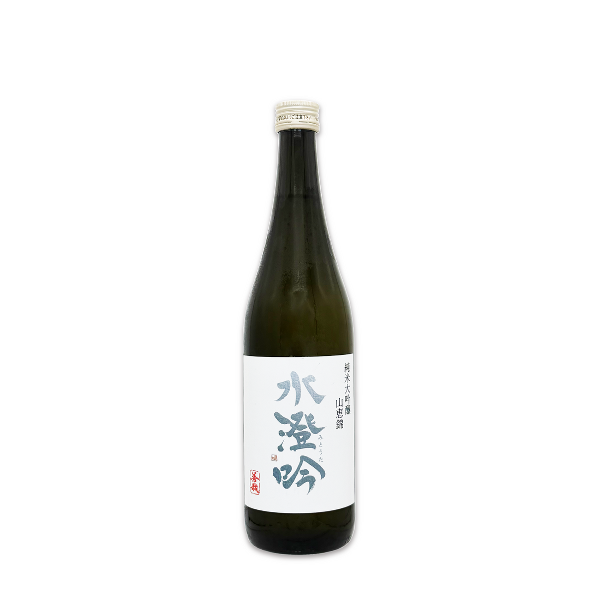 水澄吟 純米大吟醸 山恵錦 火入れ 720ml