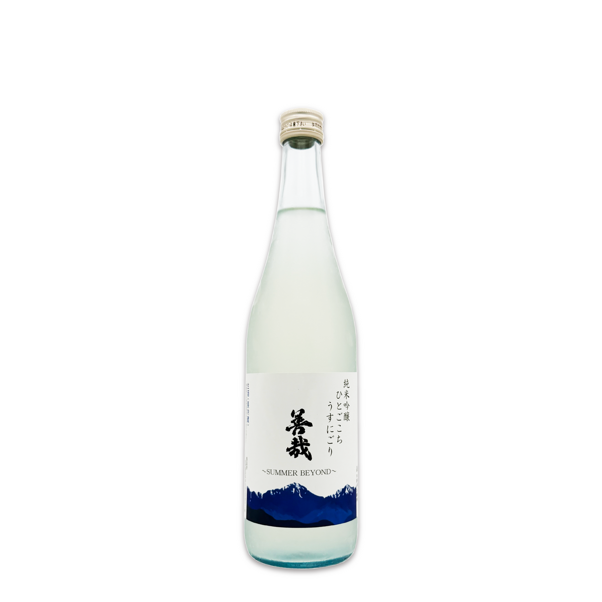 令和7年酒造年度 善哉 SUMMER BEYOND 純米吟醸 ひとごこち うすにごり 生酒 720ml